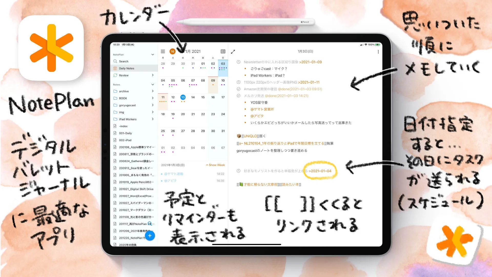 210113_NotePlan