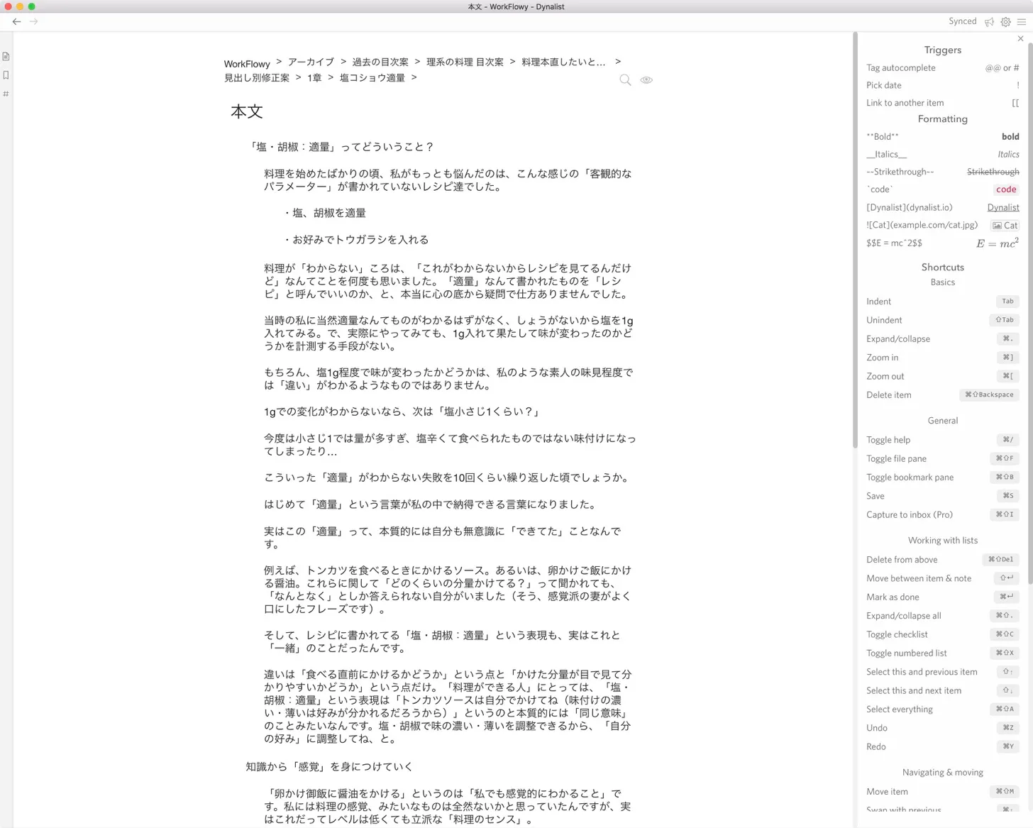 276348d28653f68eaa981c4795e8d127