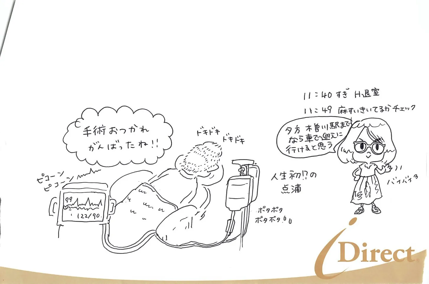 4535CA2C-0BD9-49D1-ADDF-671CF489E0EB