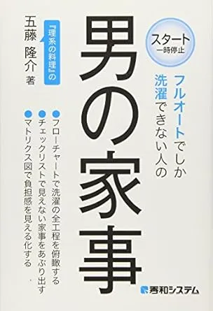 51-YpLqhjkL._SY445_SX342_