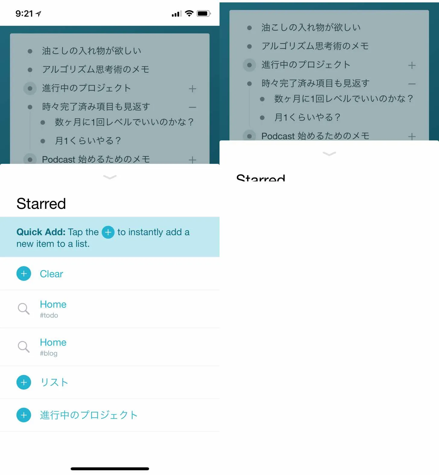 DraggedImage-3