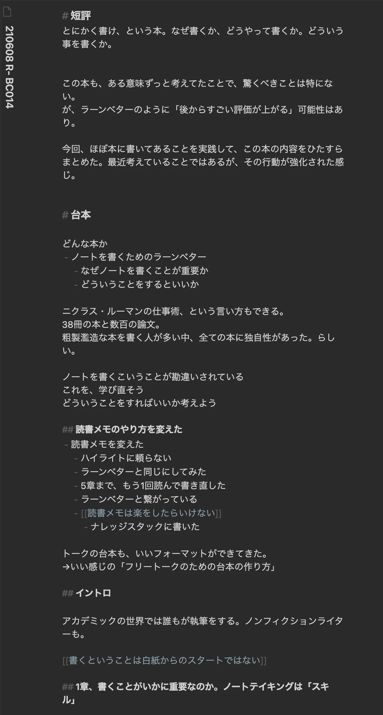 Pasted image 20231009102833