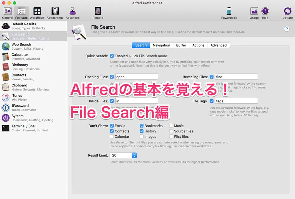 alfred_basic