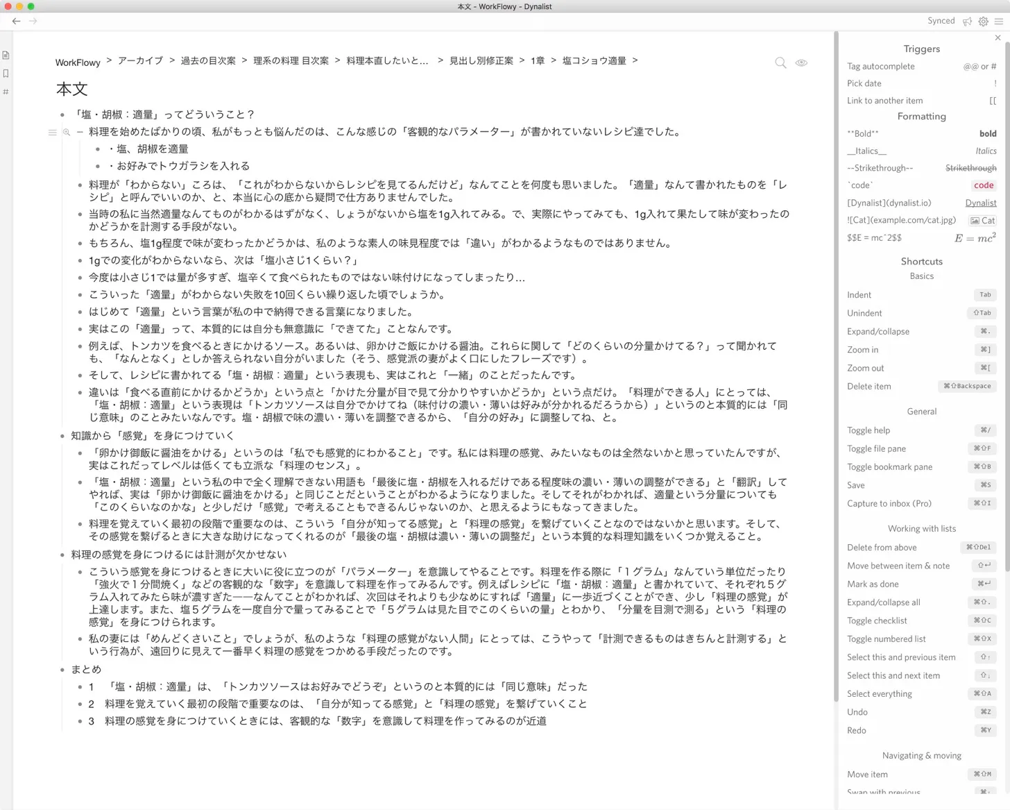 c4ac94b977a75424d22ab265b2fa58ac