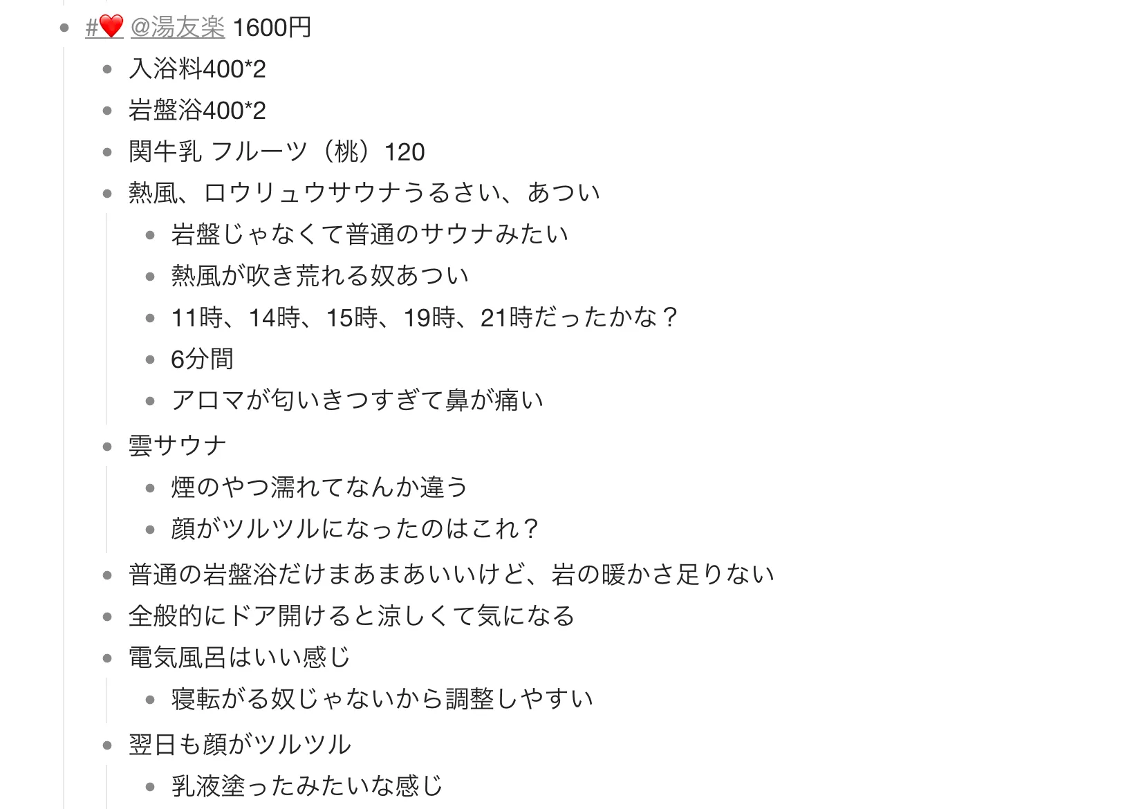 cbc6c26c077971a7150133e3a4d883ff