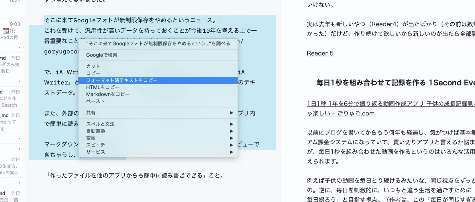 ia_copy