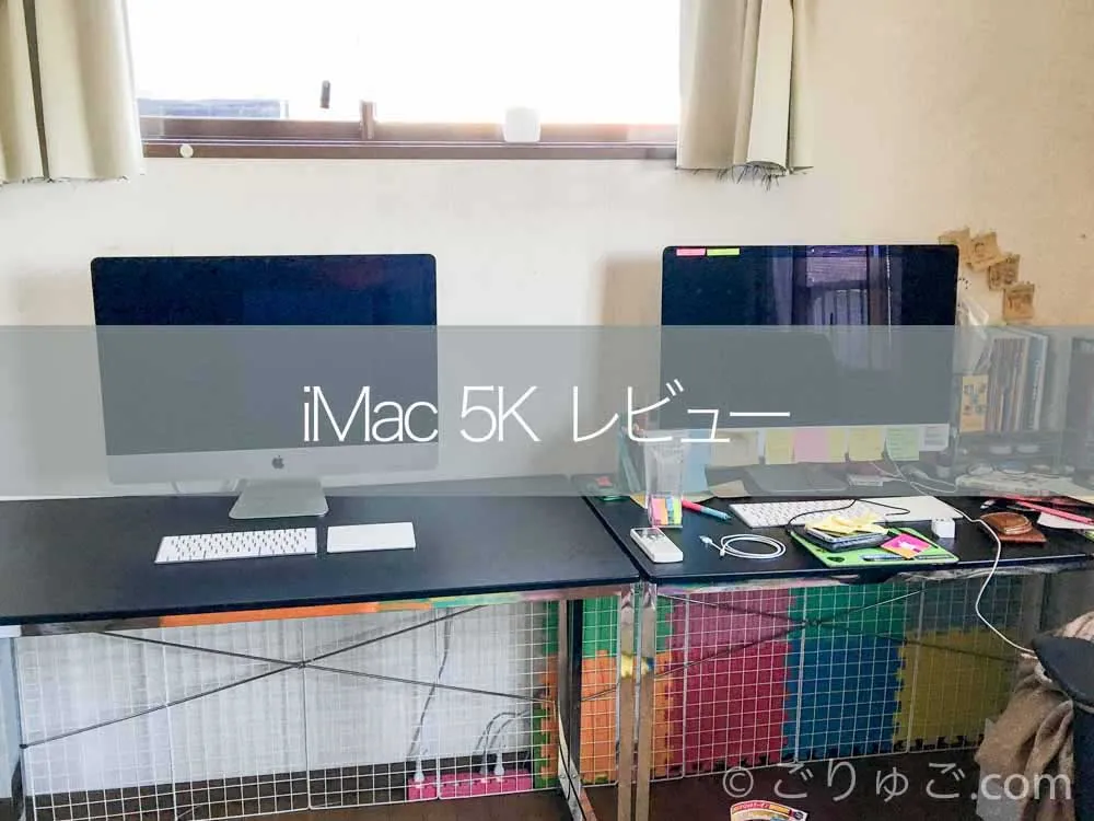 imac_5k-1-2