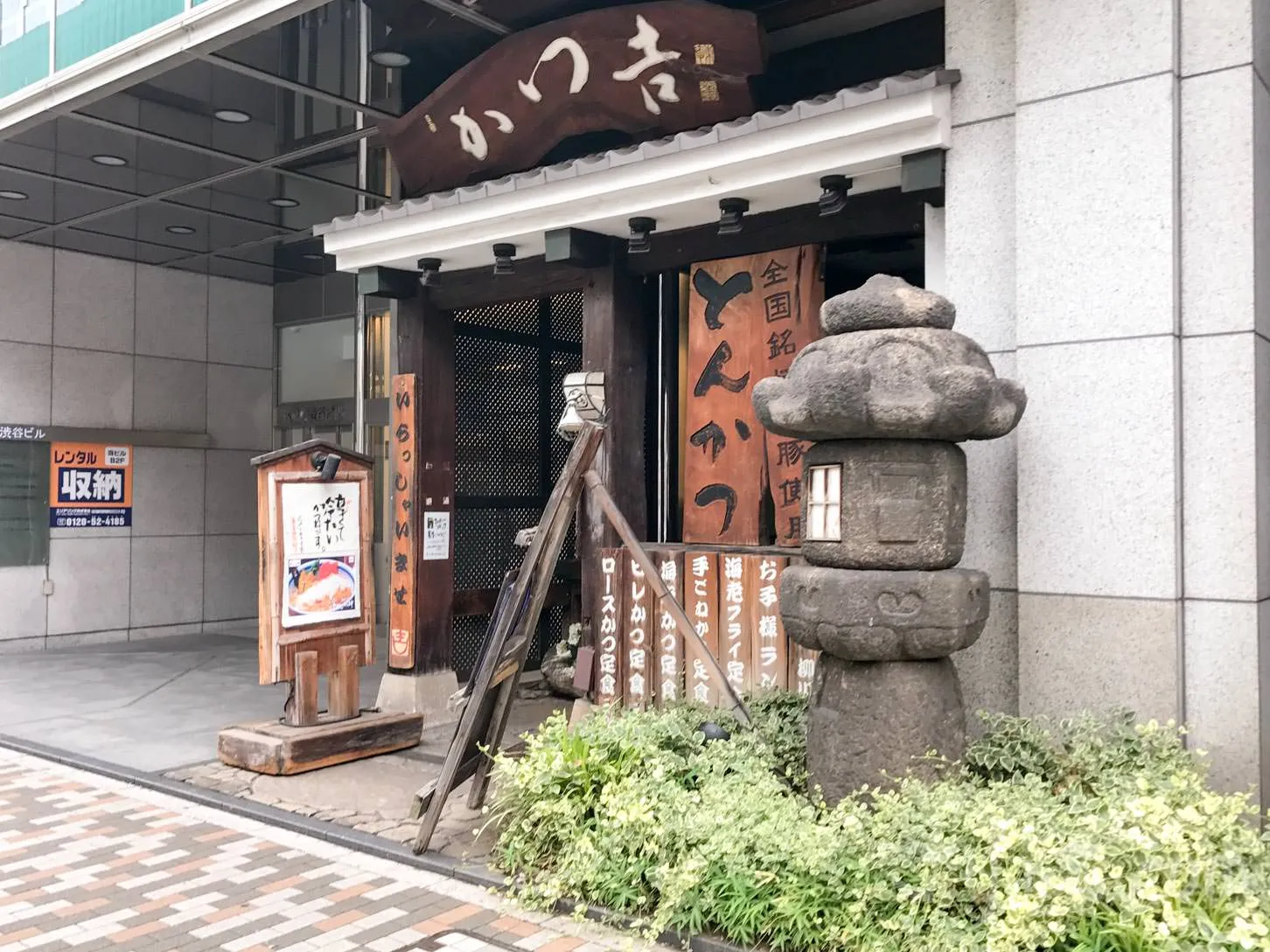 katsukichi-2