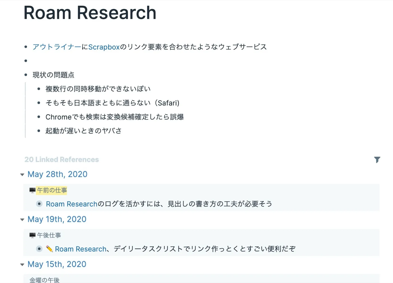 keyword