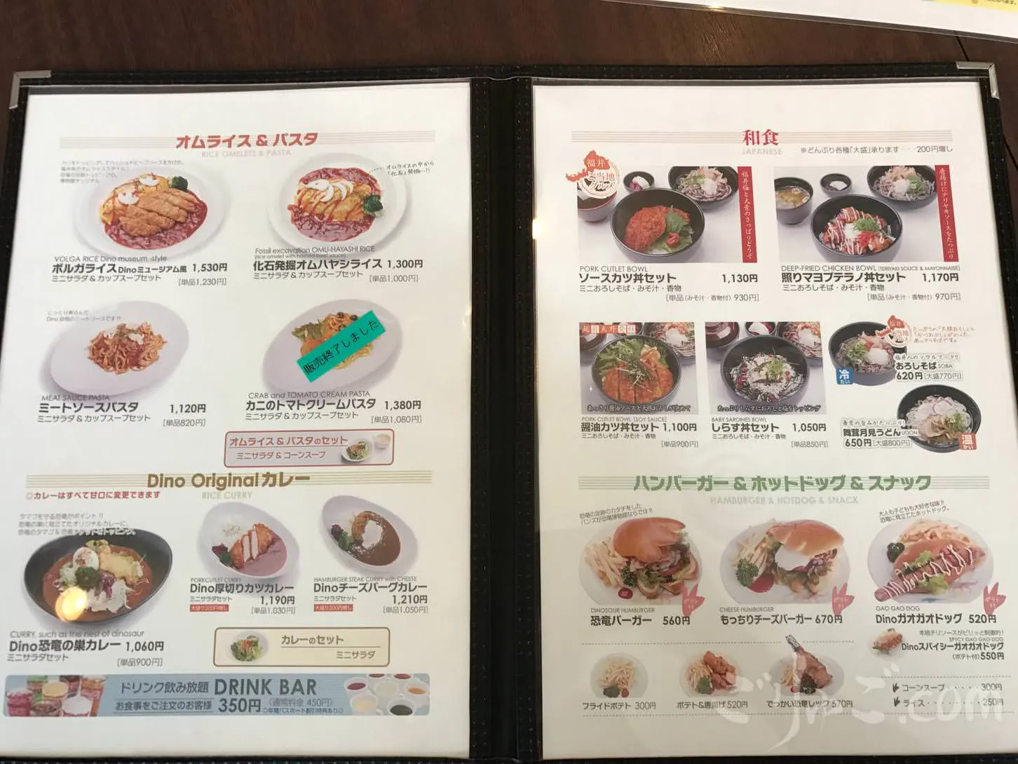 lunch-1