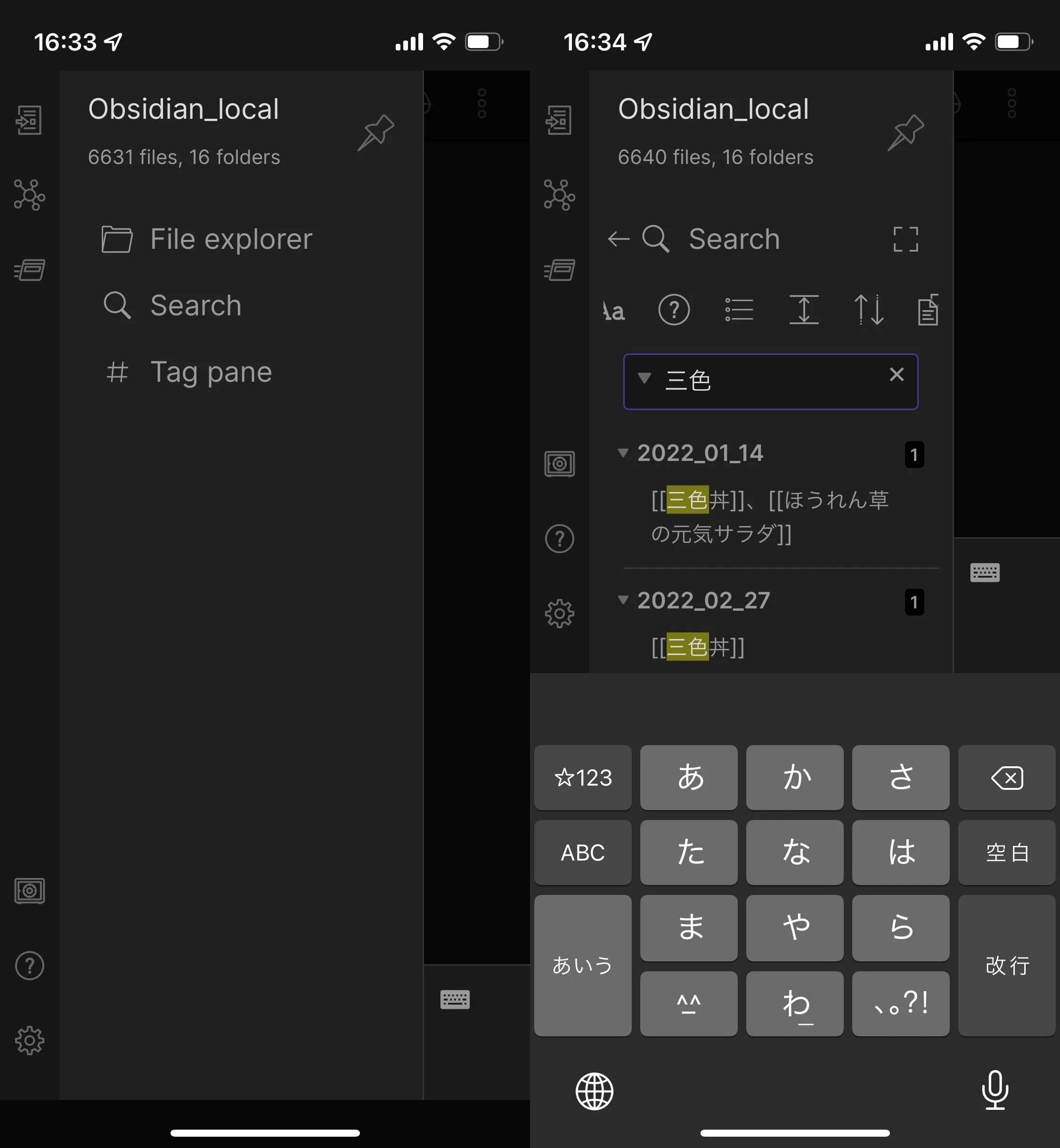 obsidian