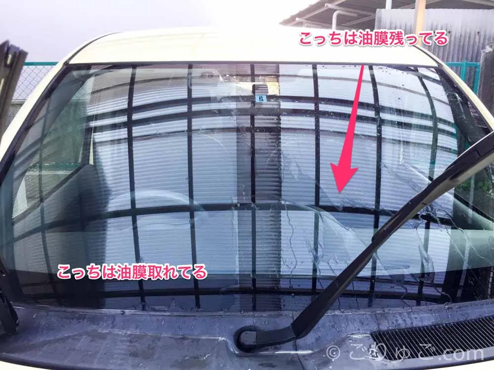 wiper-11