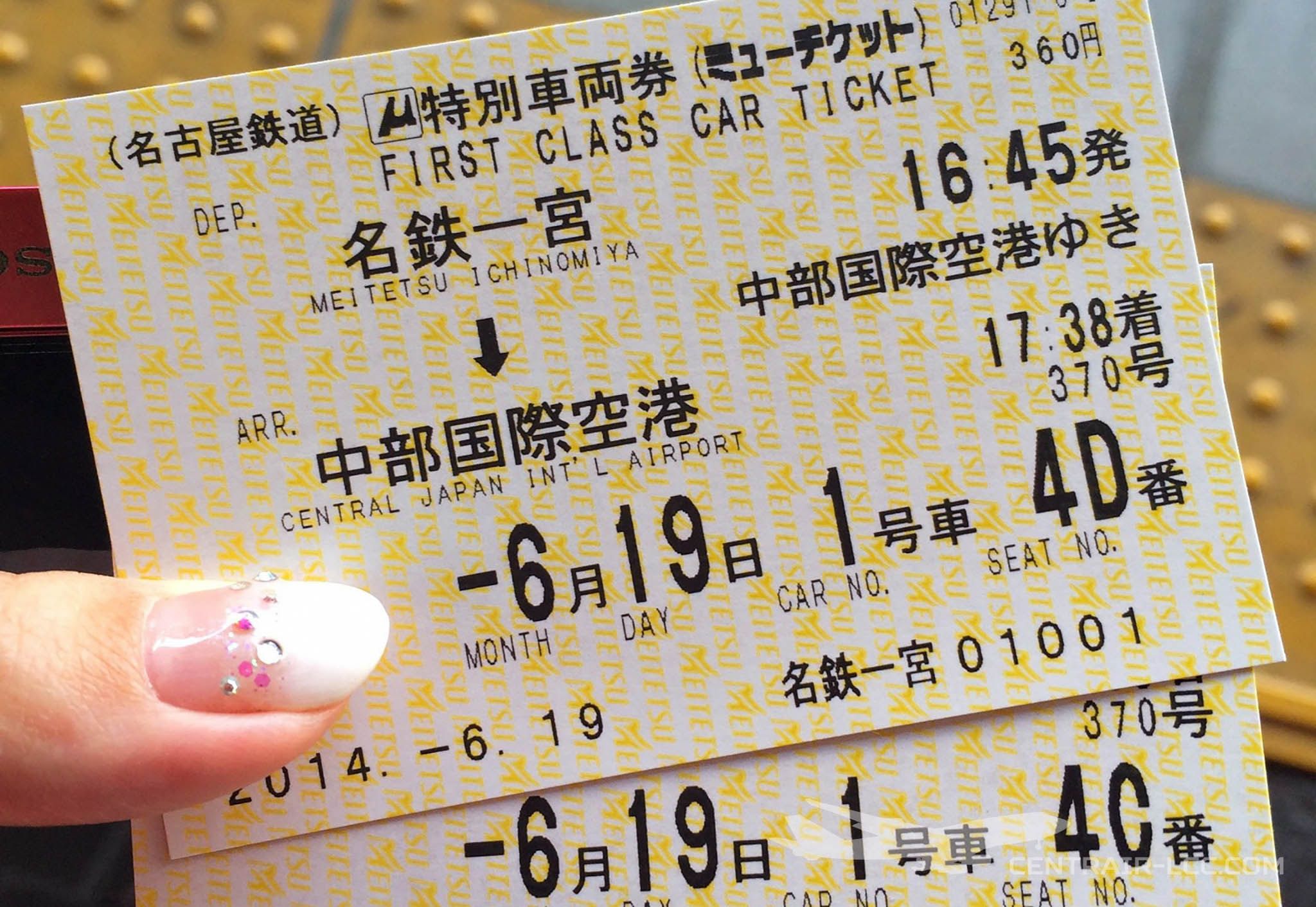 ミューチケット2