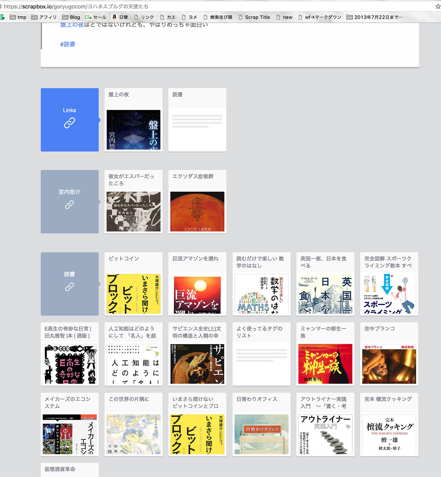 0480857f3c241ca53d792b61deef2252