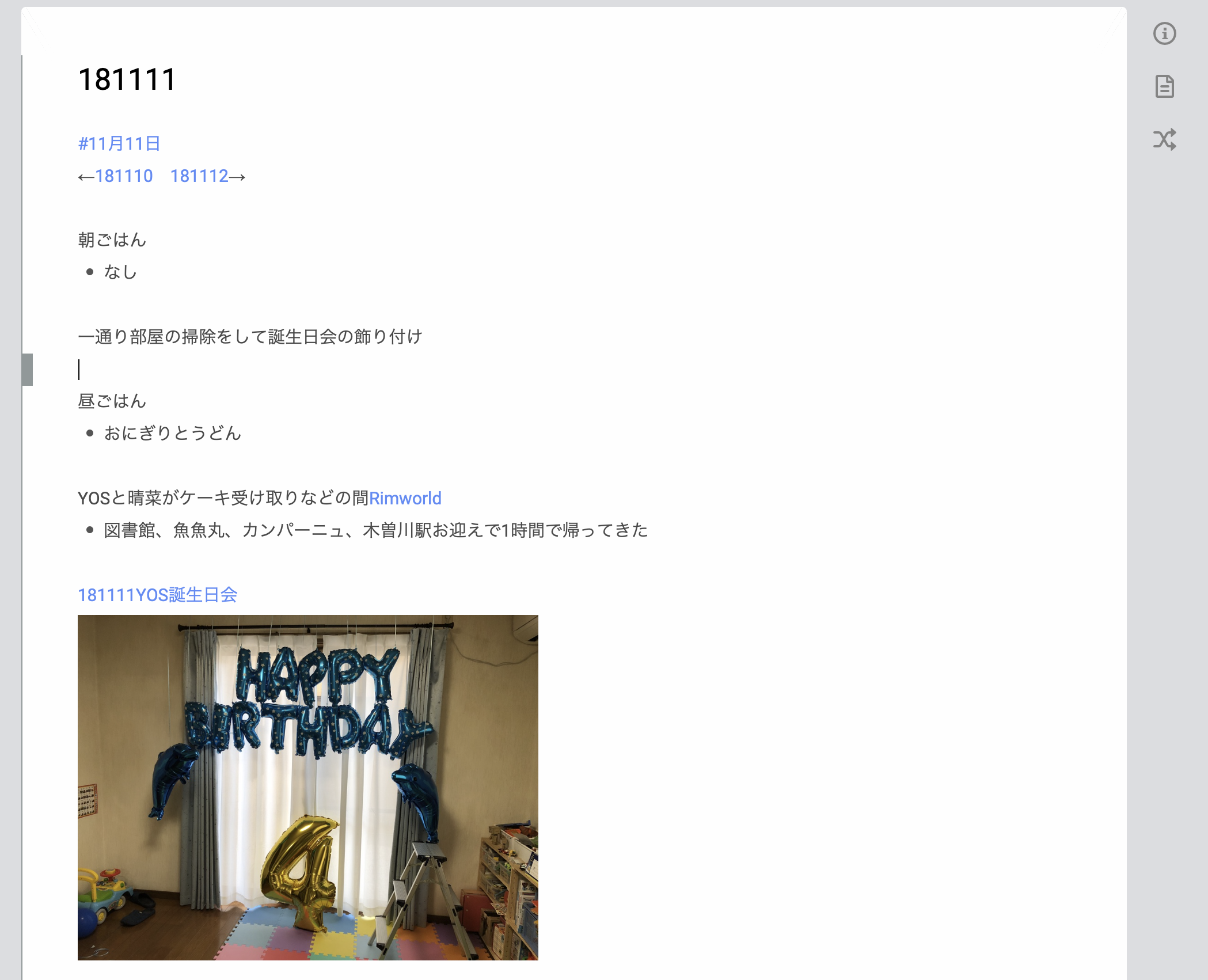 07c6bdfa1f770e1ea0b45b4cdc20e73a-1