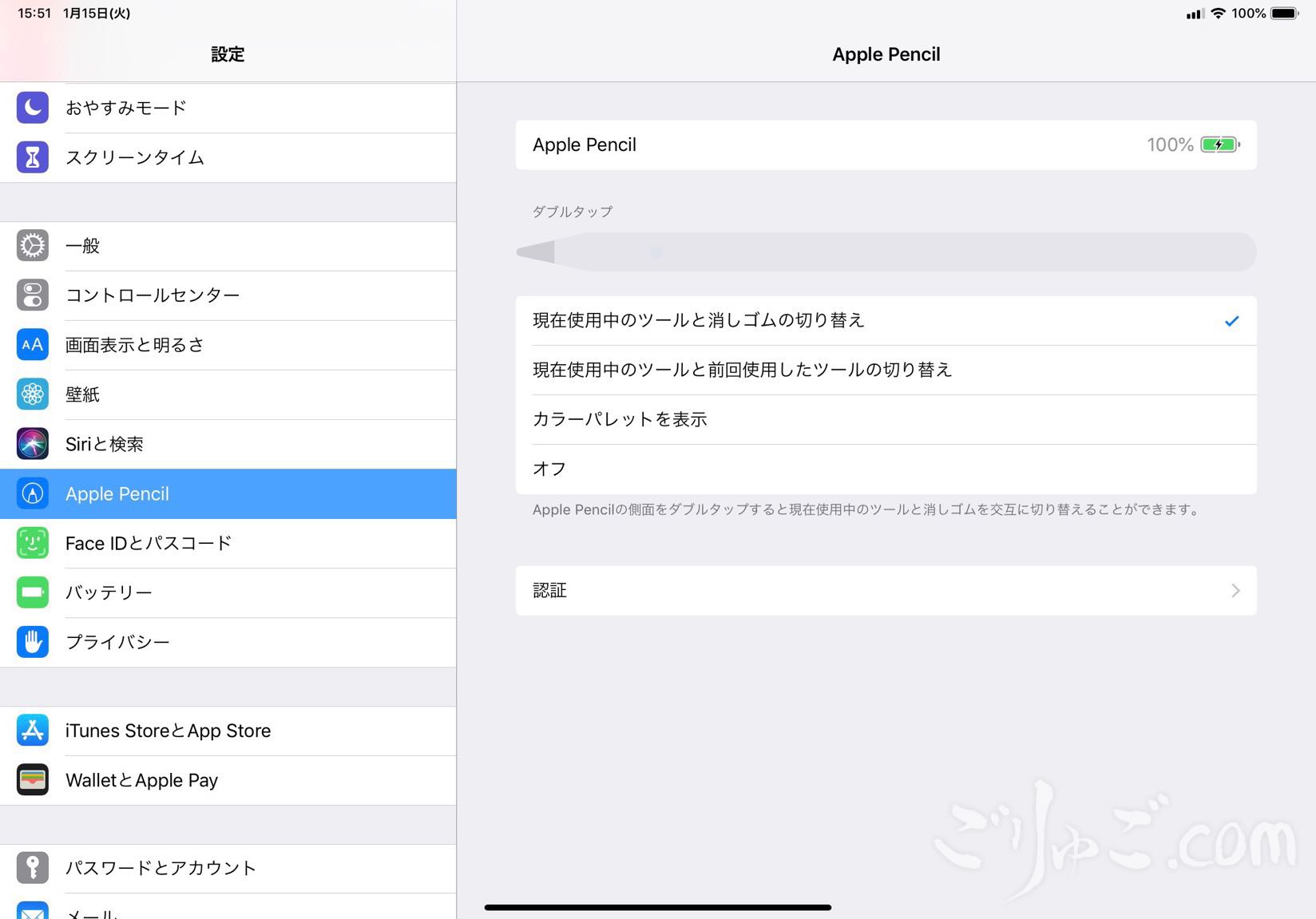 0ADF0E6C-FABE-48E8-889C-2400F9543EA4