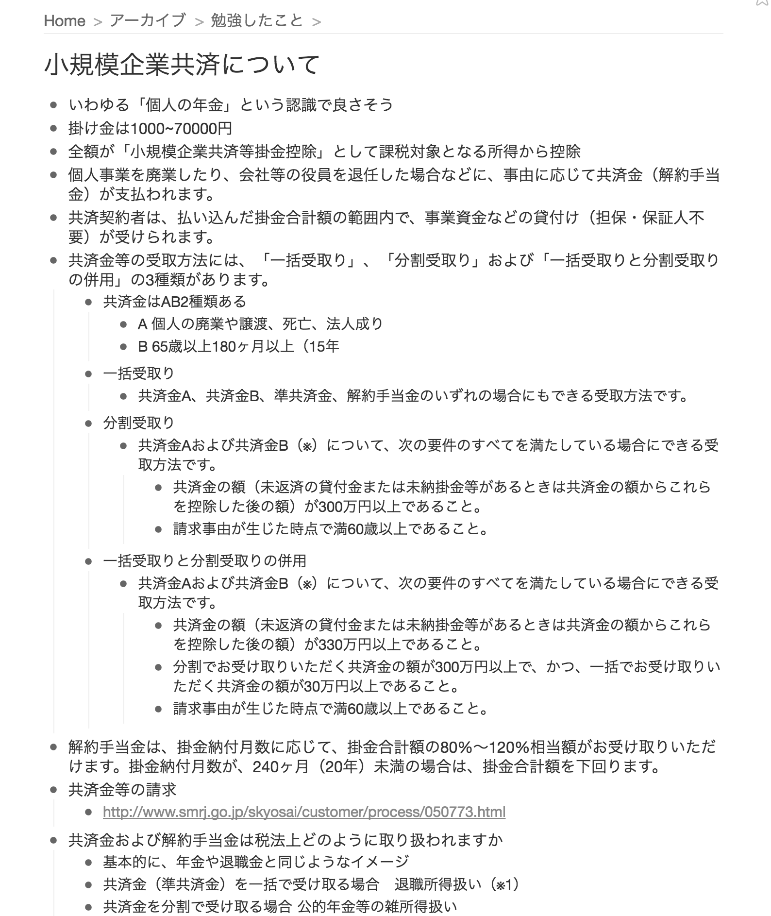 1be2cb0f193536129690a2b9e918f5d8