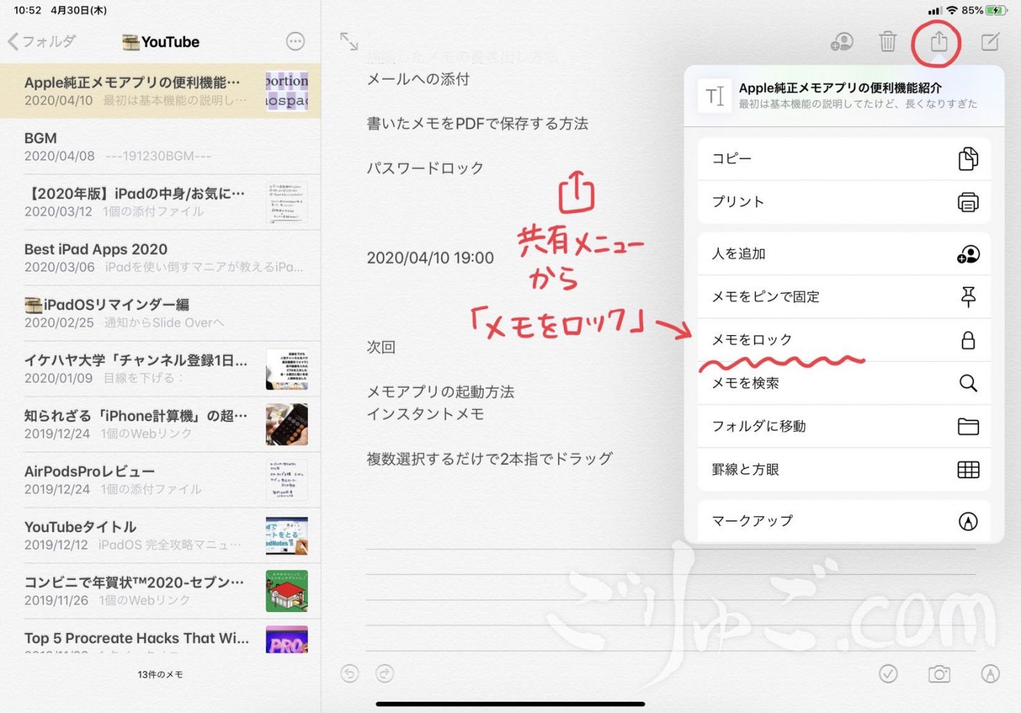 200430_IMG_0612-1456x1017