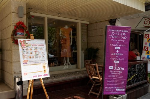 2012-12-24-15.51.48_DxO