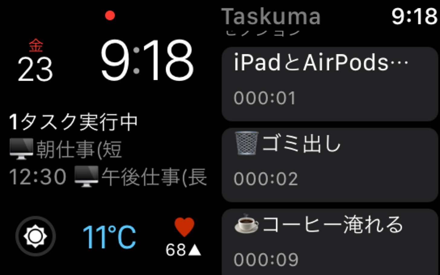 2018-03-23T0925080900