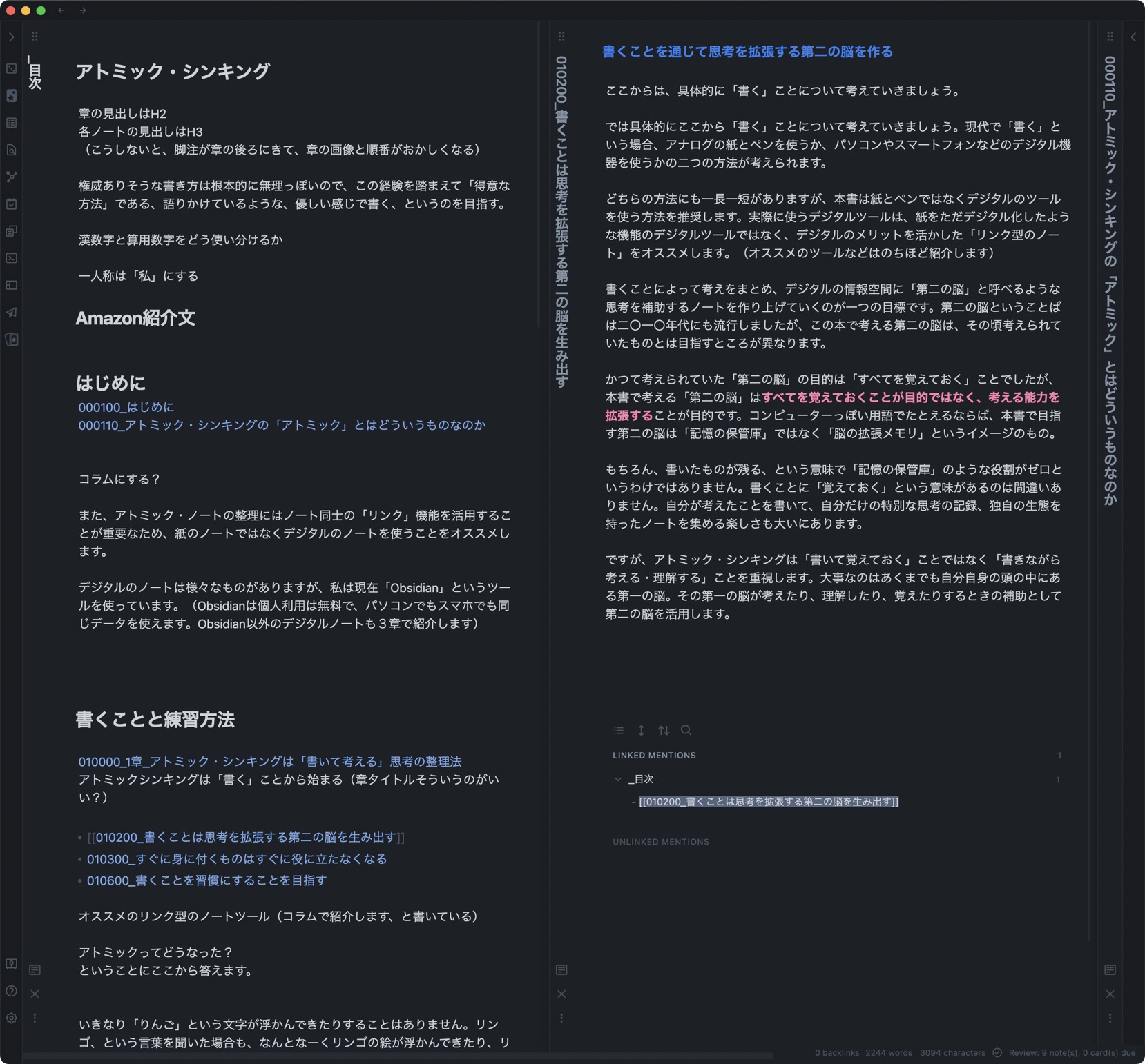 2022-07-17_14.51.27ss