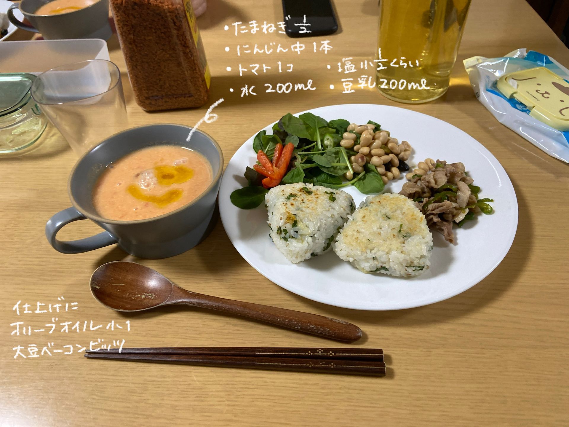 210613_D3C8EF56-8D28-4661-BB1F-E962AF344405-11320-00000F04749483A3