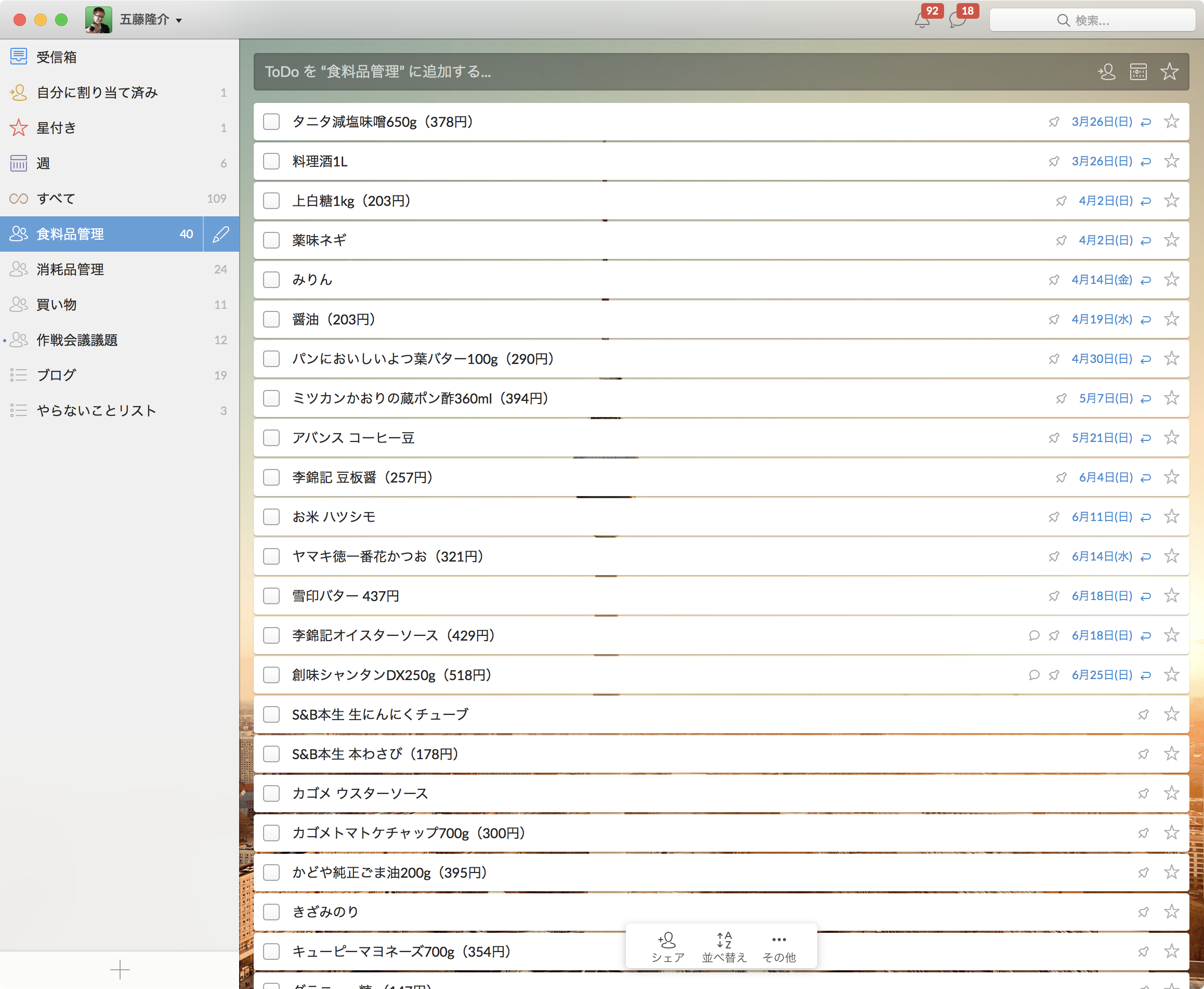 248e01f903605d9e5c2c15023d9b08b2