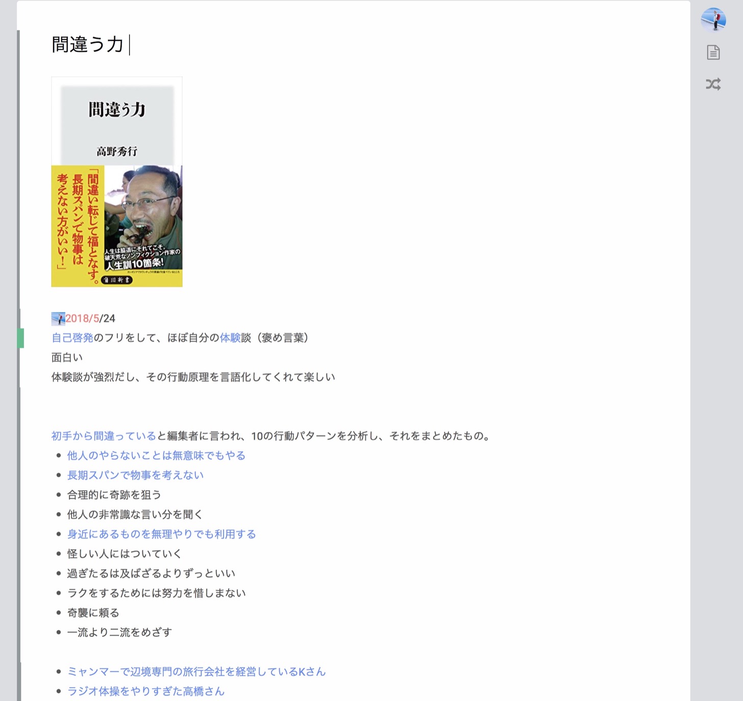 393685caf1d8eb1af31a5979d0c7410a