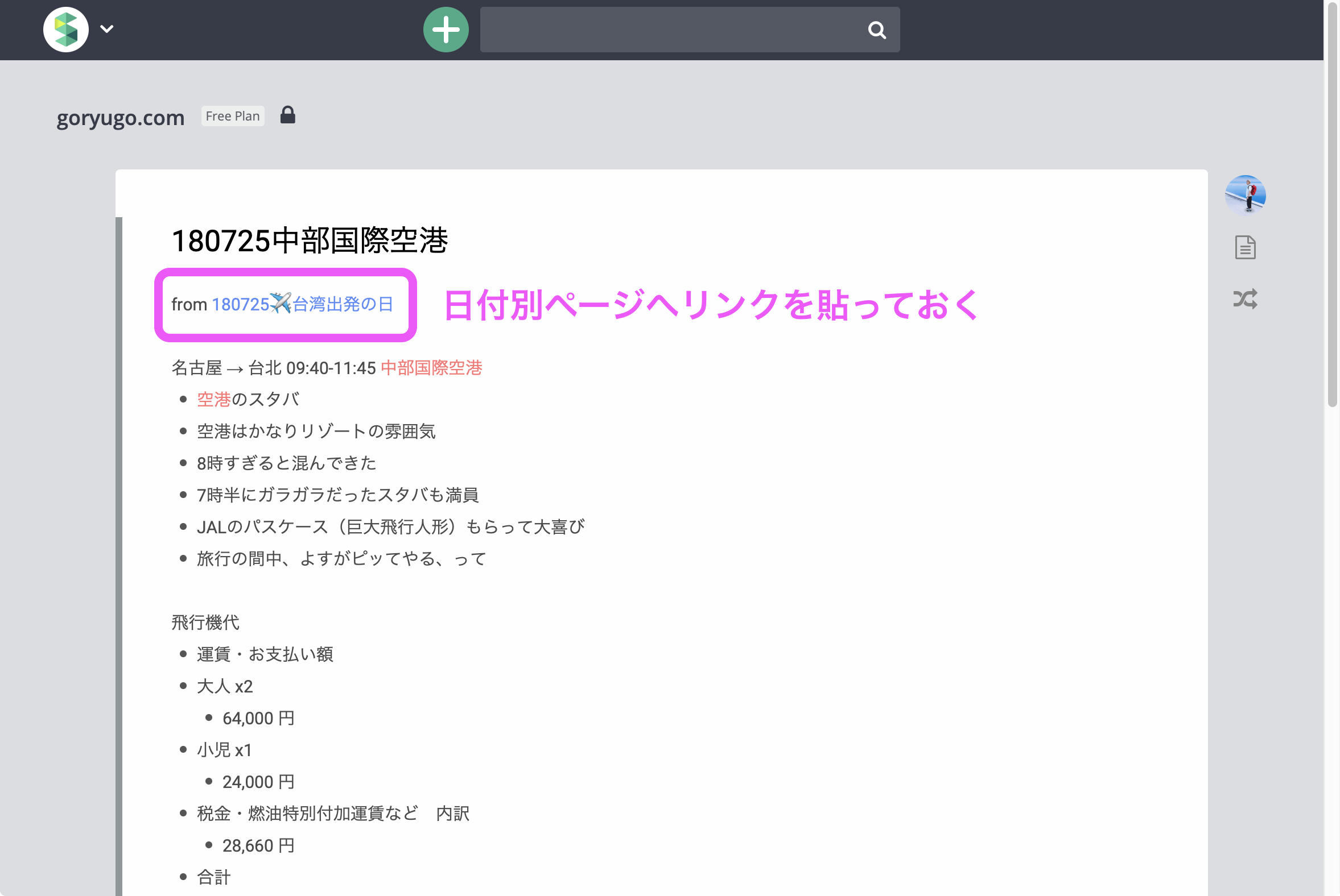 42cce19076456f24761de2b04052a75f