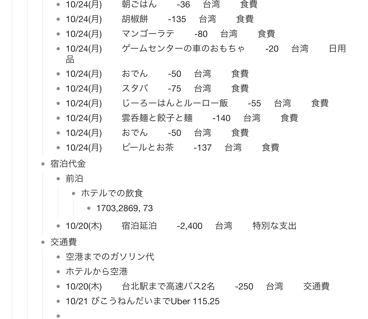 44d4c6c8f59ecef7a4ceab673398ddd5