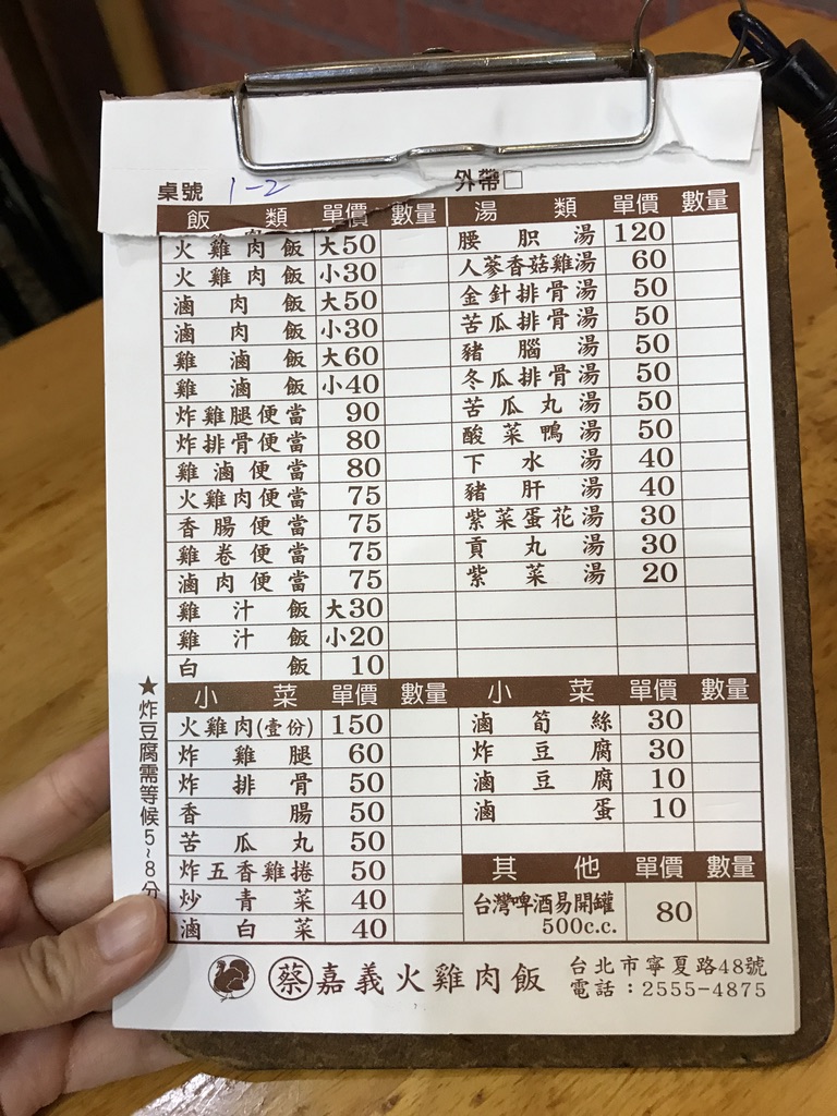 45975B6D-3C3C-4847-B3EE-8E4838C0386C_1_105_c