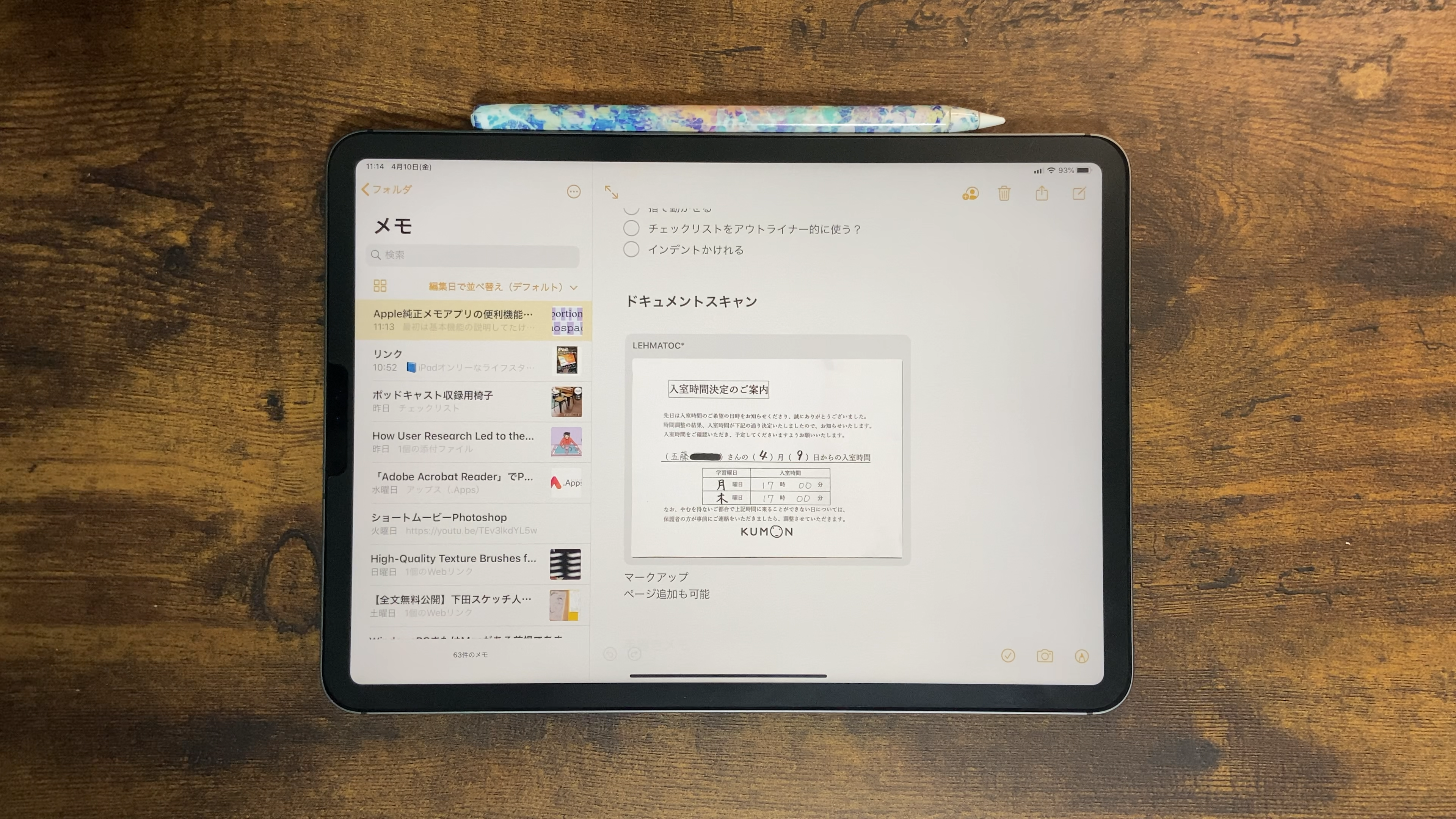 48728048-955C-40CF-ADFB-9E36DA05E8BA