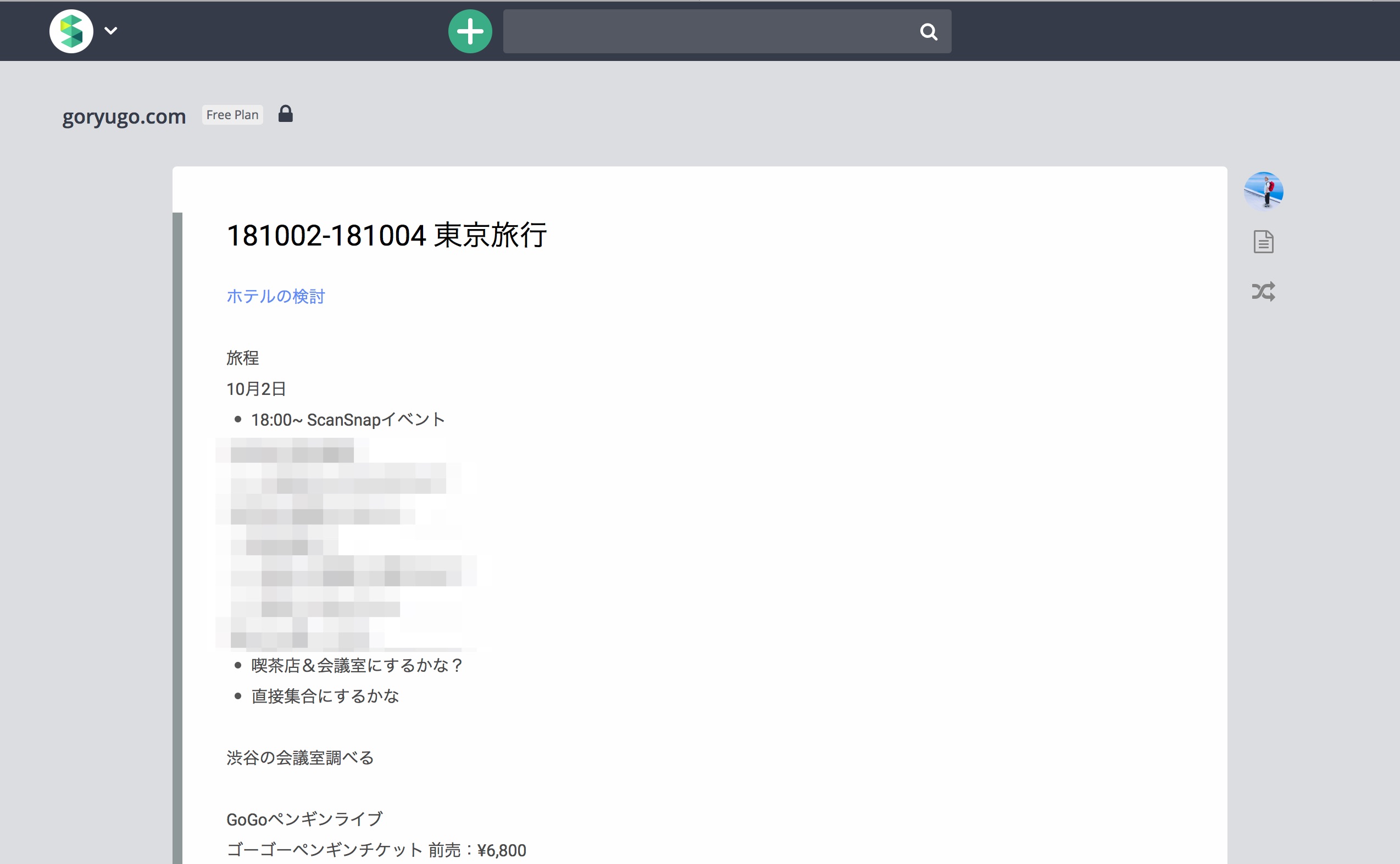 547a3e6e94ea9d8e97061963cf9a62df