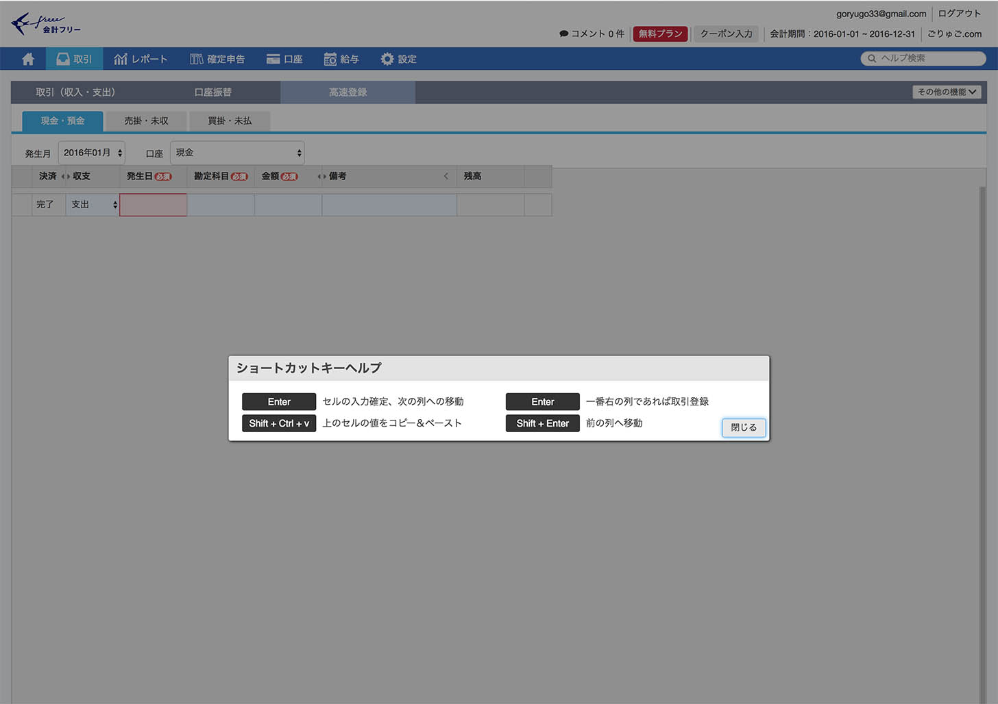 557267c476cf12d18dbb982f8e6a68f1