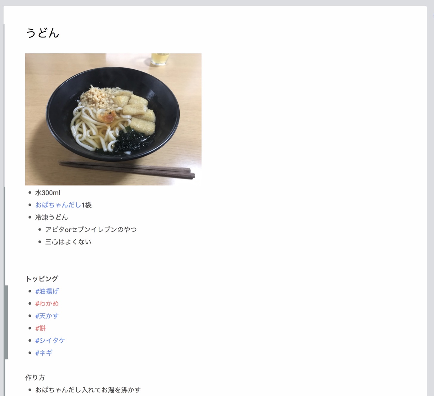 5588c437832521588c4b2c704e31f4de