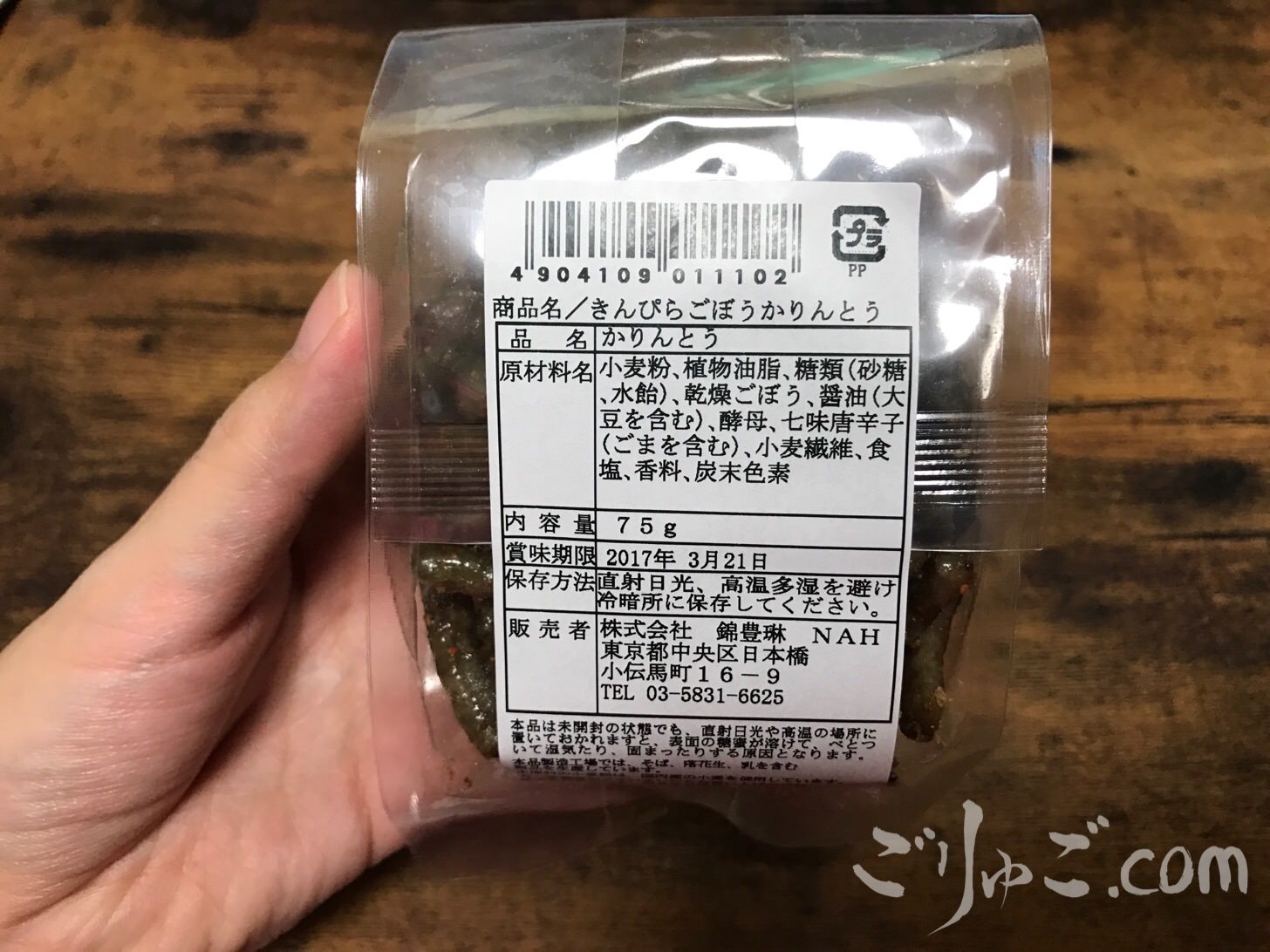 5ABCCA61-F41D-4B13-B22B-54DFF8A15A8D