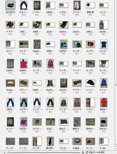 64288a3fd4c2da108ed9ca477c0574d1_MD5