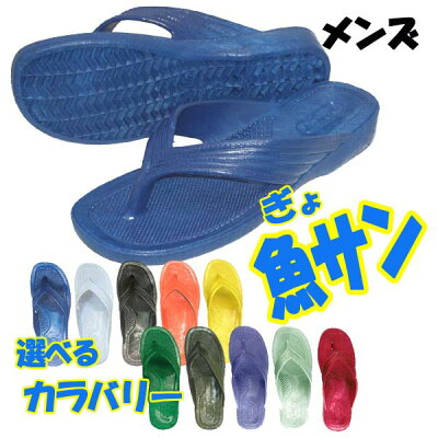 シュノーケル用 曇り止め