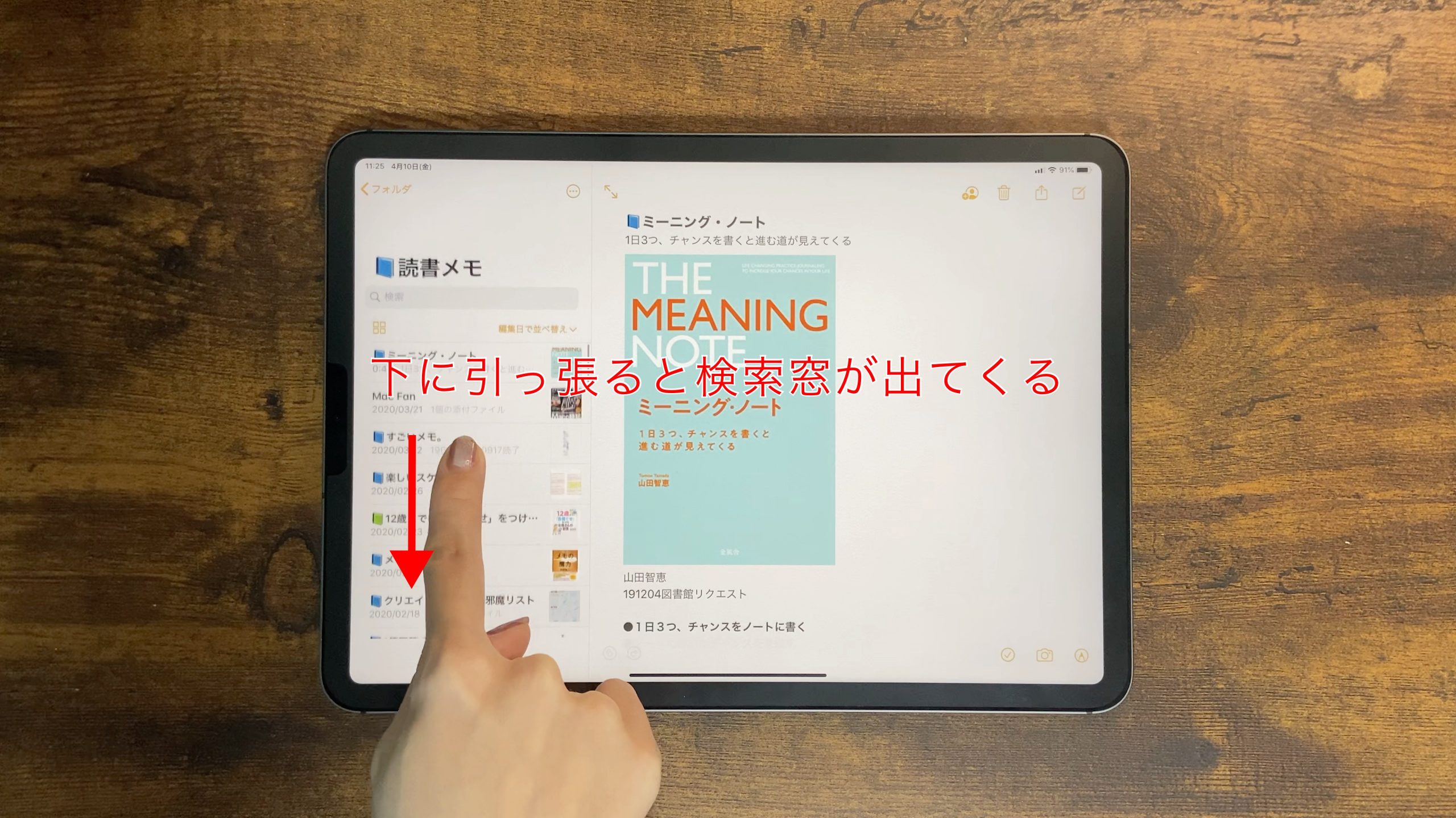 7EEE81C8-3C5C-4697-8DAE-B68F593FA543-scaled