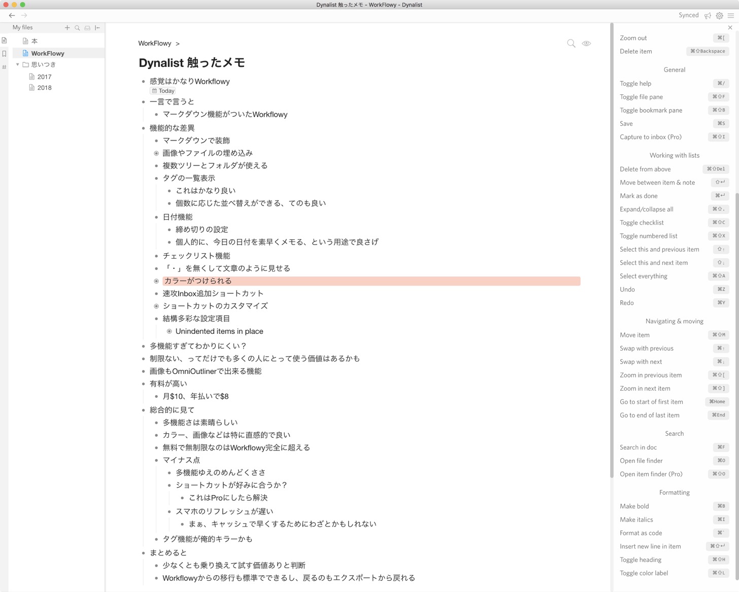 7eadeeeb565bdc520d76673b32798bbf