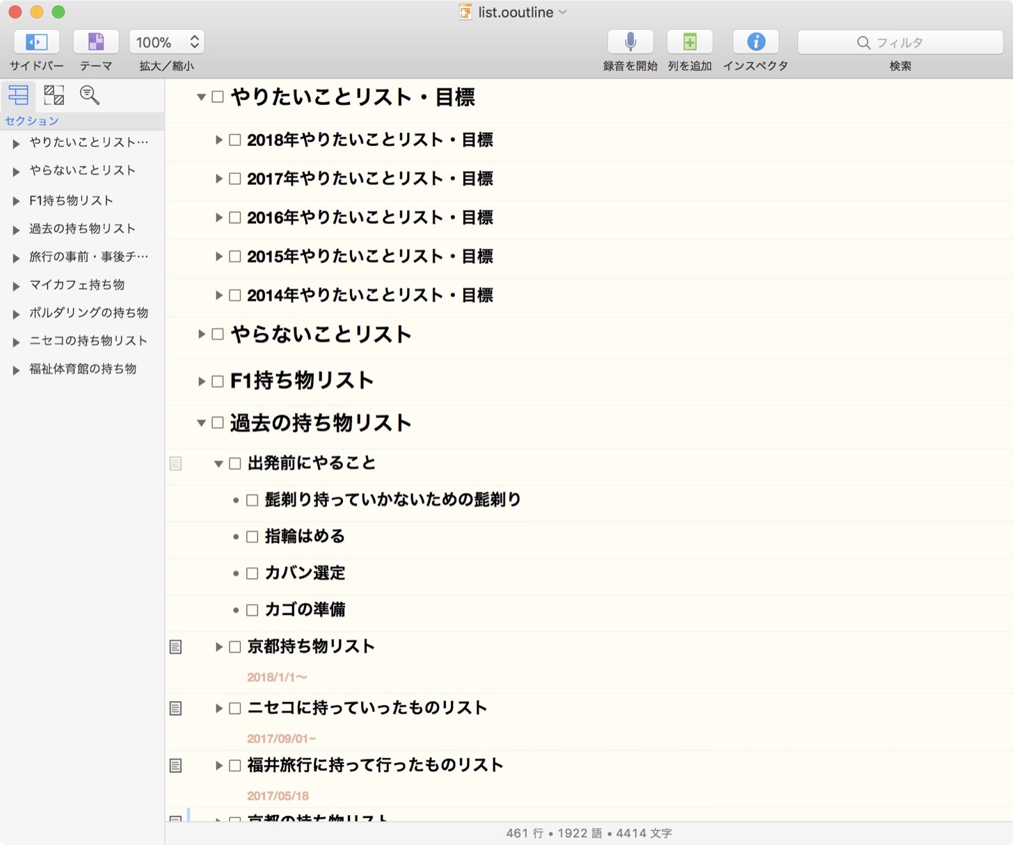 8adcbb30d59aeef828b7bf0b4c8560b0