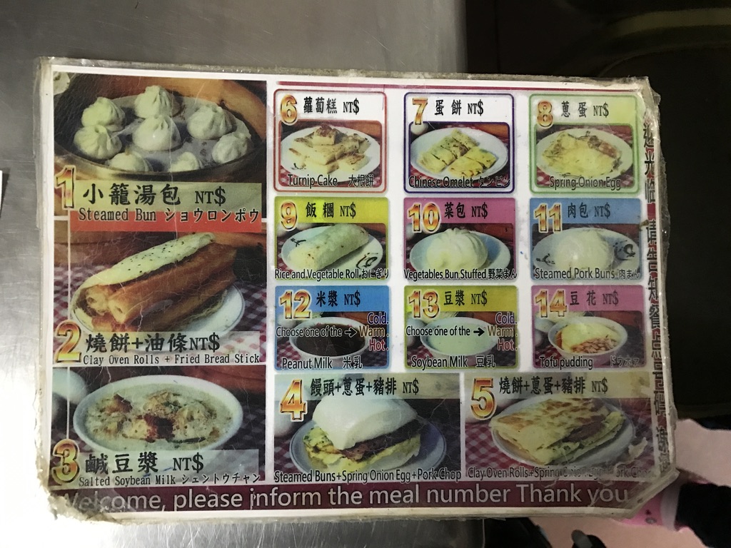 A61C8E83-0EF8-4DF4-B24A-7D5B618619EC_1_105_c