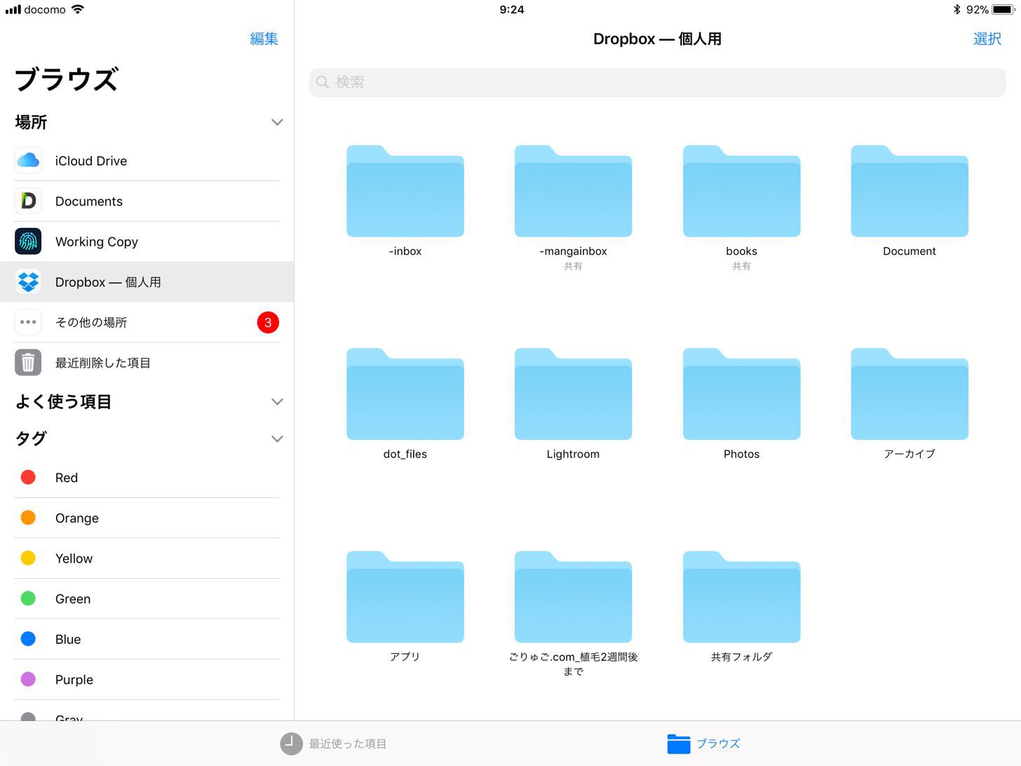 AE9E3617-EBE9-48A7-98C3-20B4C2306B32