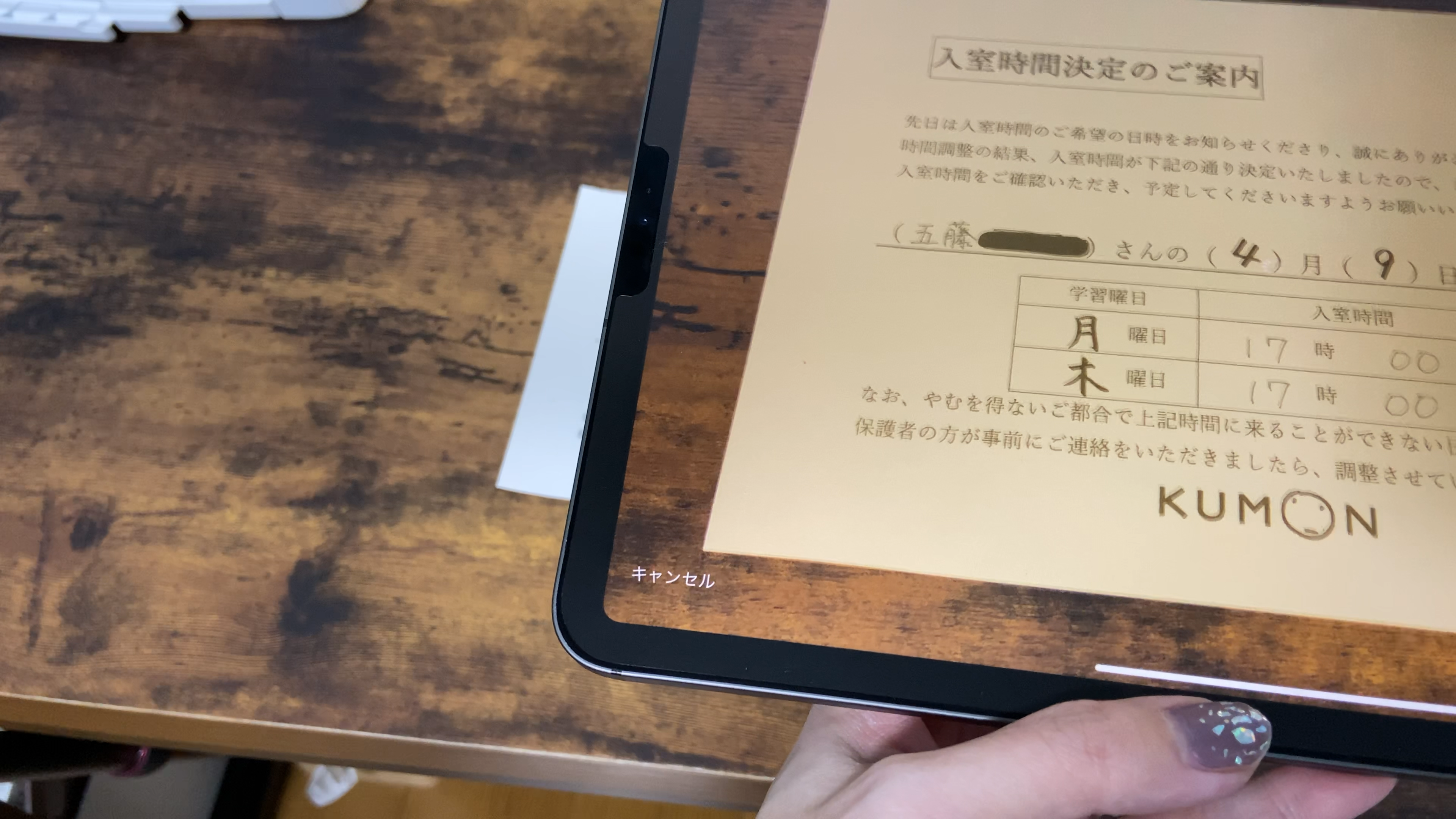 D365F5E2-7BAE-4D1E-A2F3-88EE8F3A55BE