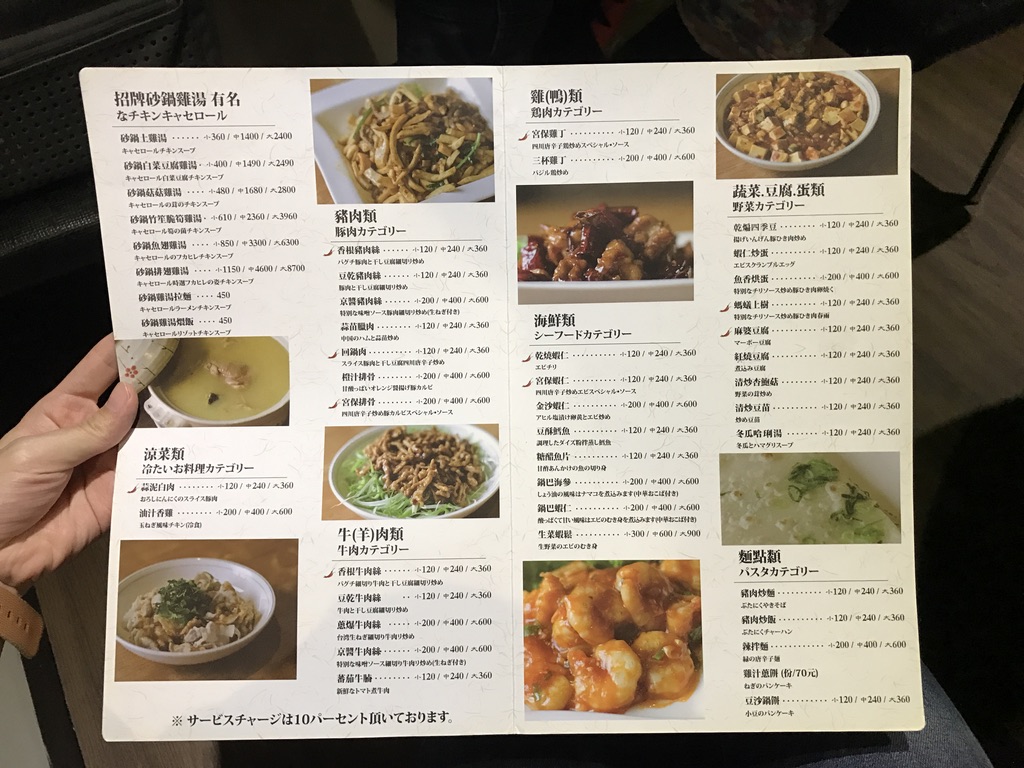 DC6A559A-C5AB-4BF5-97B2-88B95D278862_1_105_c