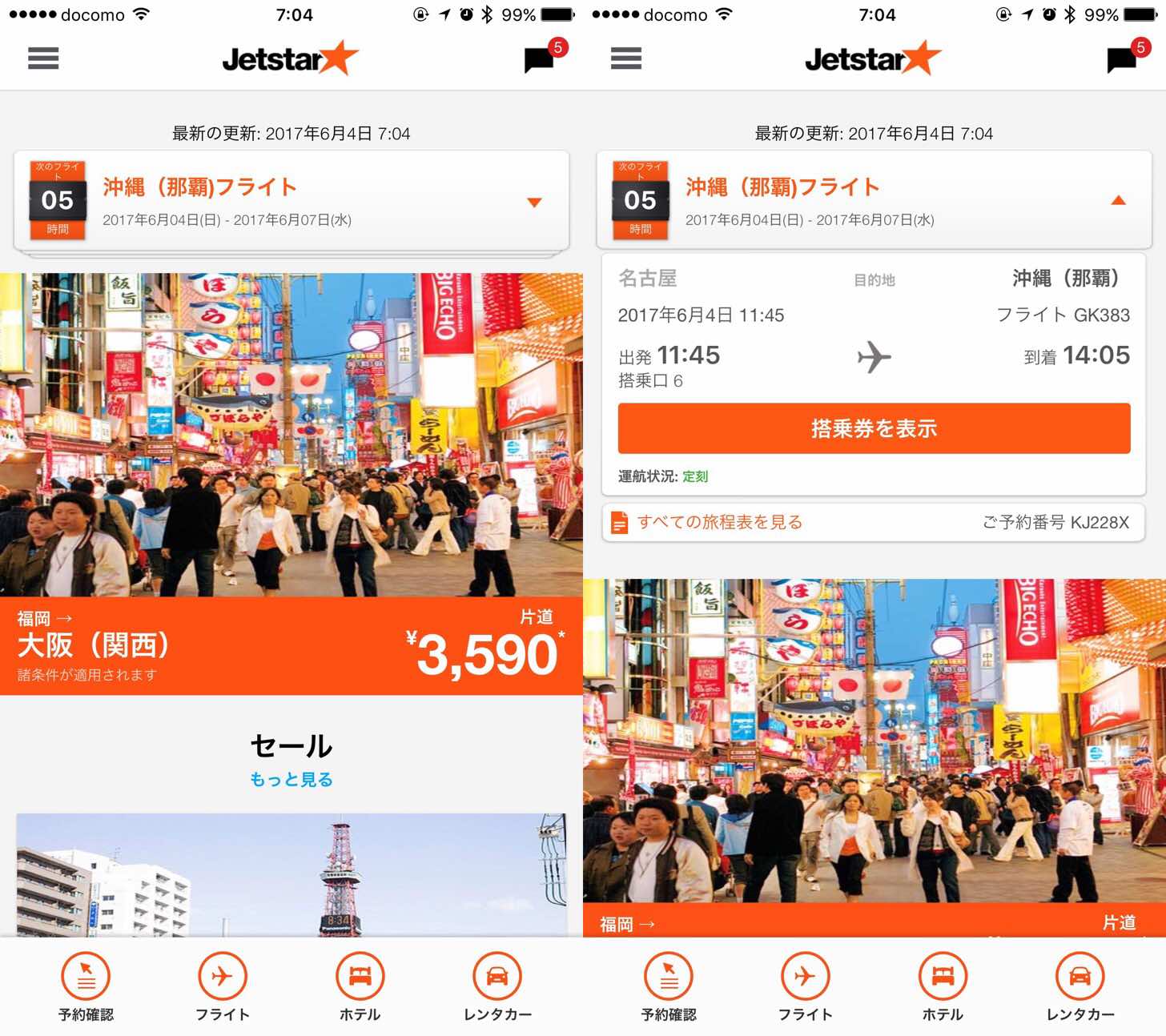 Image-2017-06-04-10-02