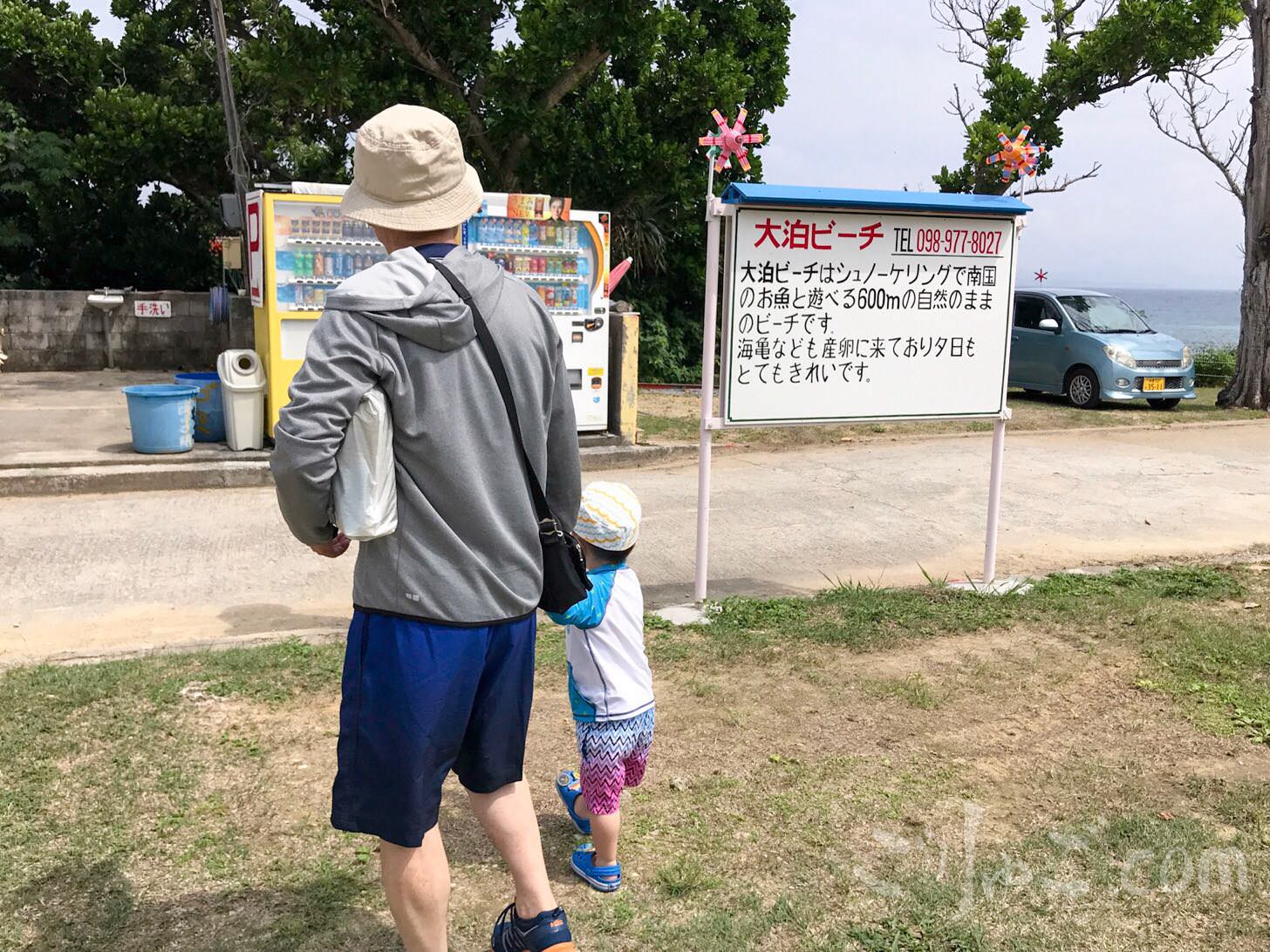 Image-2017-06-20-16-48