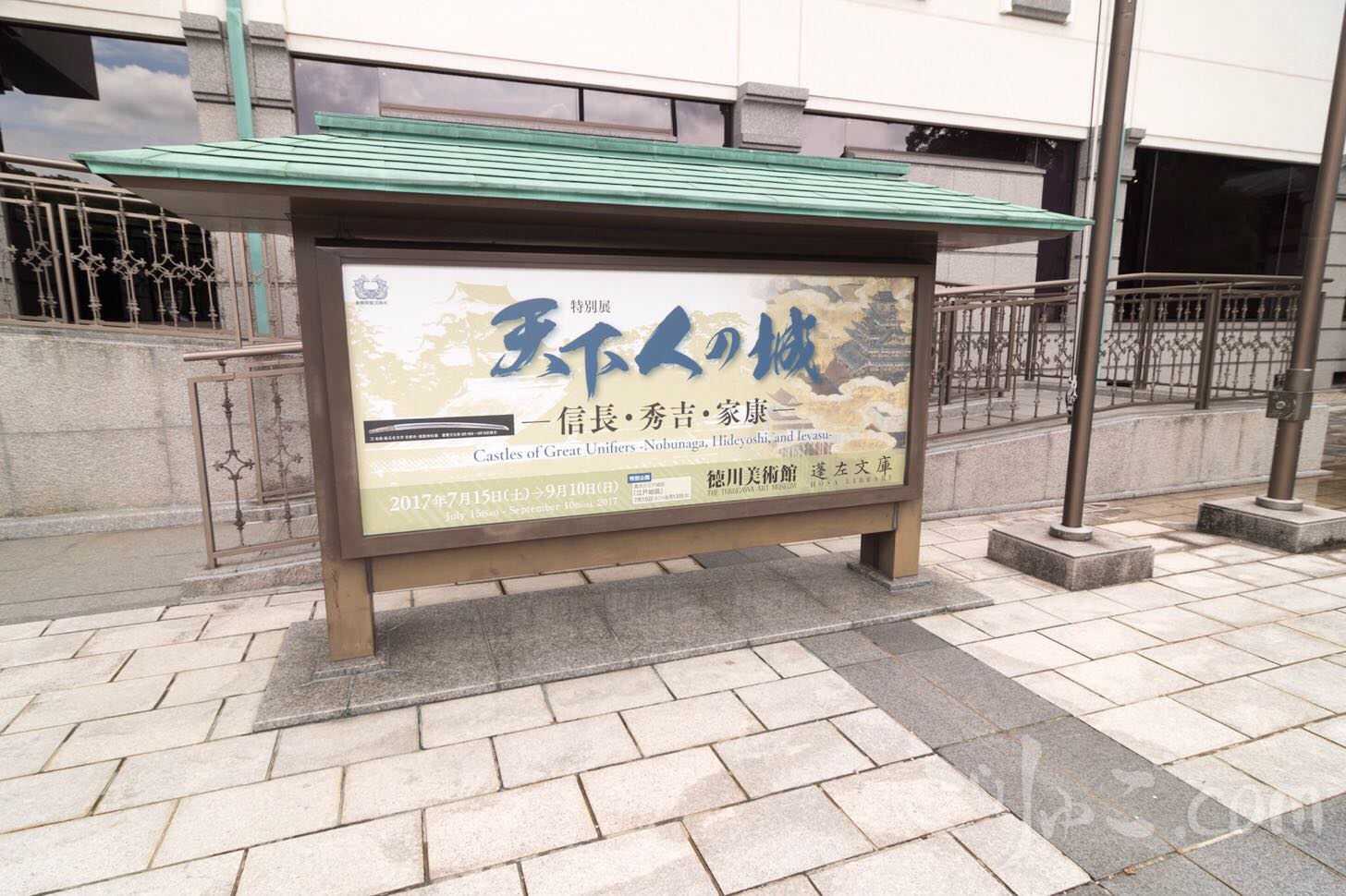 Image-2017-07-15-10-09