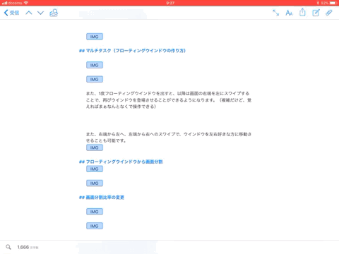 Image-2017-09-16-10-33