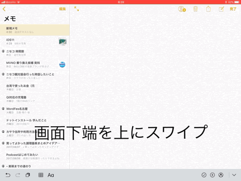 Image-2017-09-16-8-34